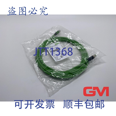原装供应Murr Electronics 连接软管 7000-44711-8000500 电缆 M1