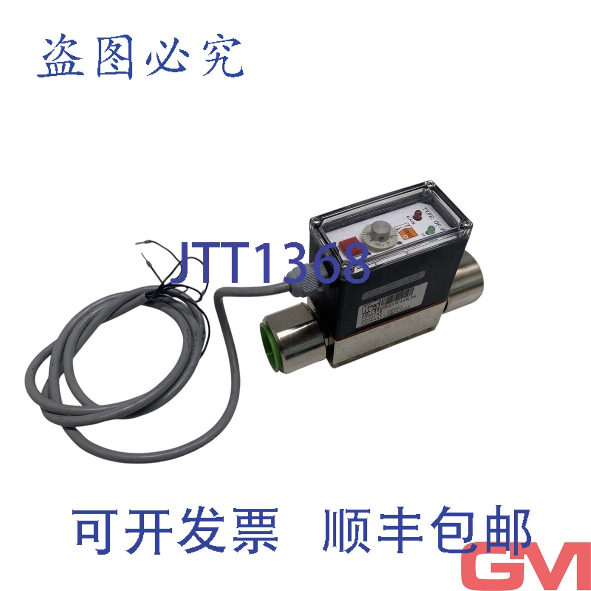 原装供应Kobold DF-48DR25WMK3S 流量计