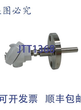 原装供应SSS R1T185L483-SF410R30508-SL-8HN31 热电偶传感器 NSN