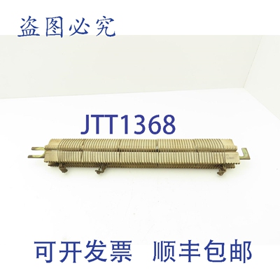 原装供应Ohmite 2339 功率肋状电阻器 13Ω 安装