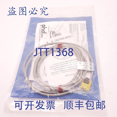 原装供应PHD 53603-1-02 开关，4.5V - 24V 直流，灌电流 NPN，20