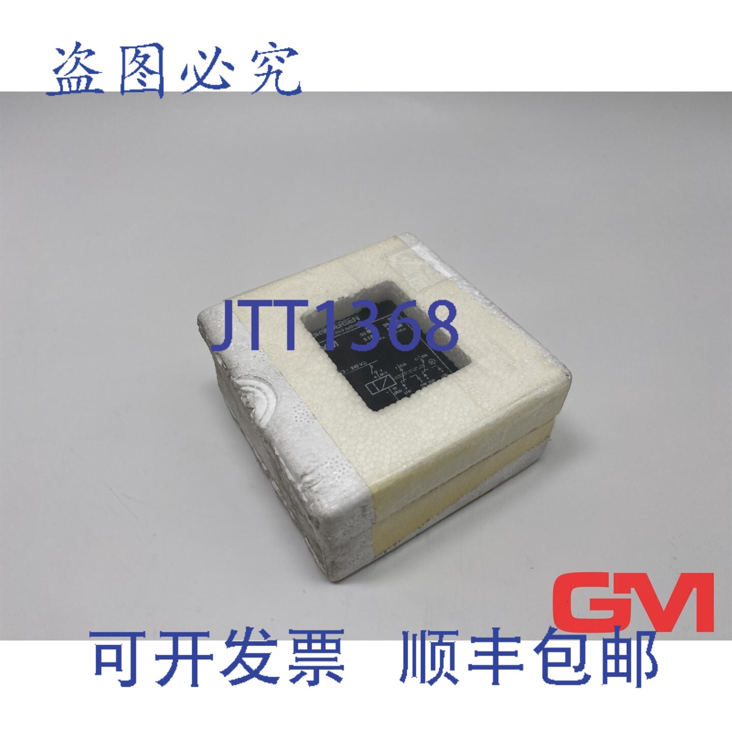 原装供应Brodersen 定时继电器 UNIC XM-D2 12-240V AC/DC 双刀双