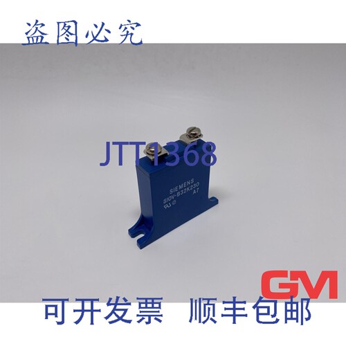 原装供应压敏电阻模块 SIOV-B32K230 压敏电阻 230VAC