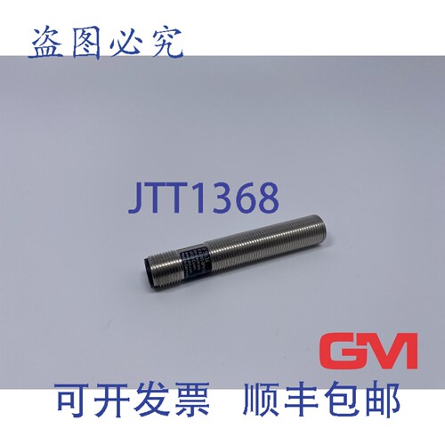 原装供应Ifm 电子电感式传感器 IF5636 Ifa3002-bpkg/Us-100-dps