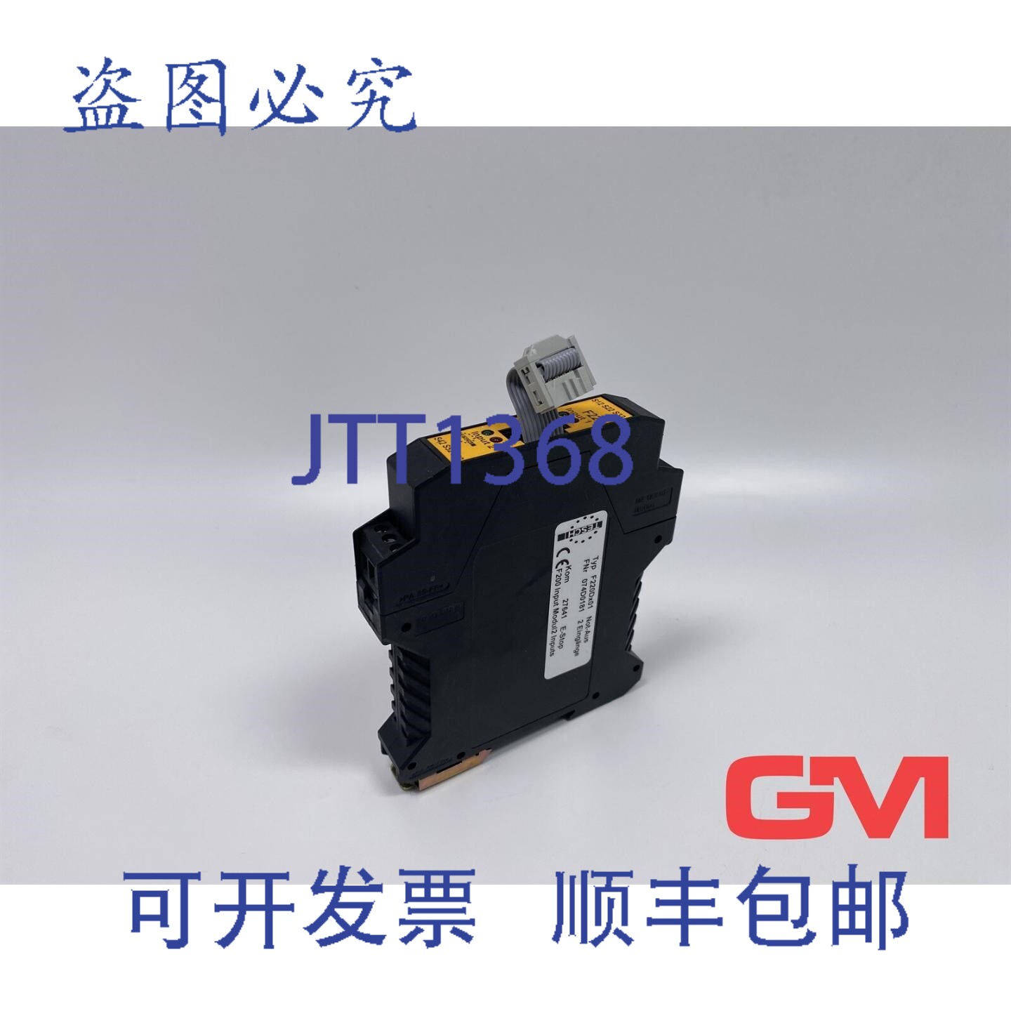 原装供应Tesch 输入模块 F220Dx01 扩展非澳大利亚