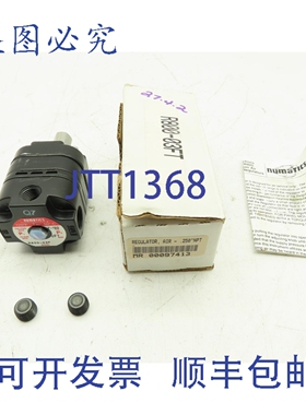 原装供应Numatics R800-03F 气动精密调压器 2-120 PSI 3/8