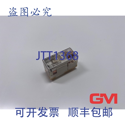 原装供应继电器 RCL314024 继电器 8693260000 三系列 24