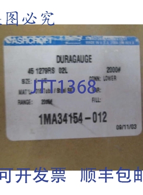 原装供应阿什克罗夫特 451279RS02L-2000 DURAGAGU 4-1/2