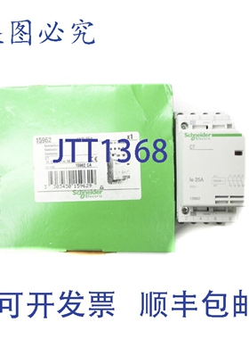 原装供应15962 25A 220/240V NSMP