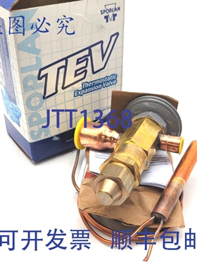 原装供应Parker Sporlan 128932 SS-4-C 热力膨胀阀 1/2