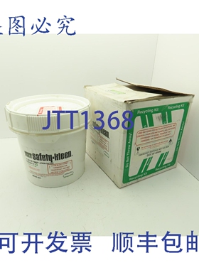 原装供应Safety-Kleen 47030 3.5 加仑锂套装