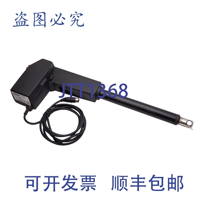原装供应Linak 312100-1130004A LA31 直线执行器，行程 300mm，