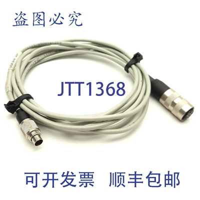 原装供应TRUMPF HAAS LASER 30-30-44-00 激光电缆 3 针圆形 DIN