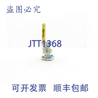 原装供应FlowTek F15 3/4