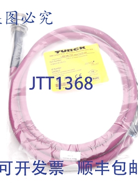 原装供应Turck P-CKFLV 19-195-1.5 电源线 150V 2A，M23 多快接