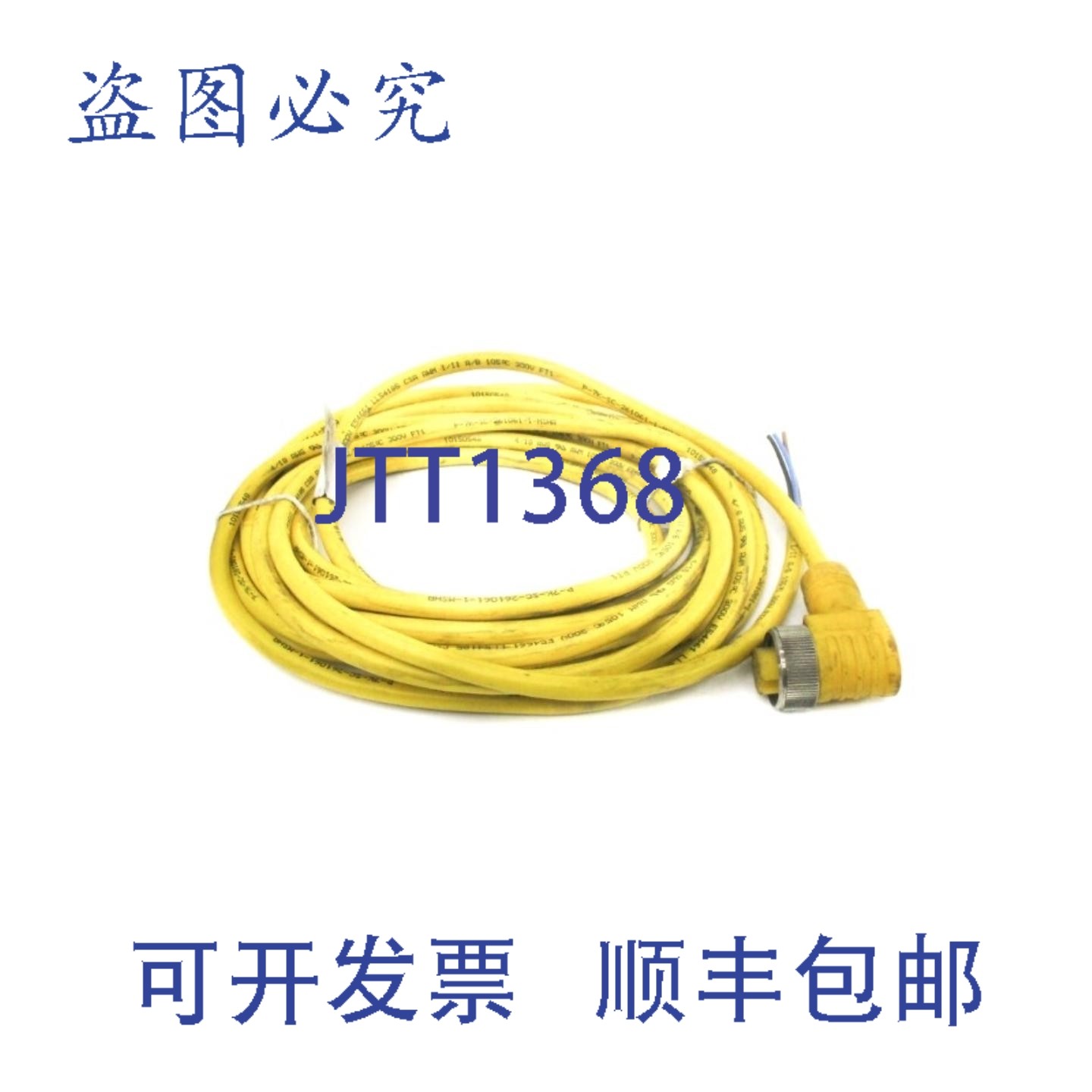 原装供应TURCK WKM40-6M U2326-01NSNP,电子元器件市场,其它元器件,淘宝优惠券,粉丝福利购,淘宝优惠卷