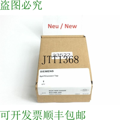原装供应6GK1905-0AA00 SpliTConnect Robinet