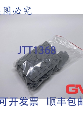 原装供应VE 55X 菲尼克斯电气端盖 D-STTB 4 3030462 隔离器