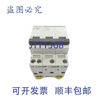 原装供应17528 20A 400V UNMP