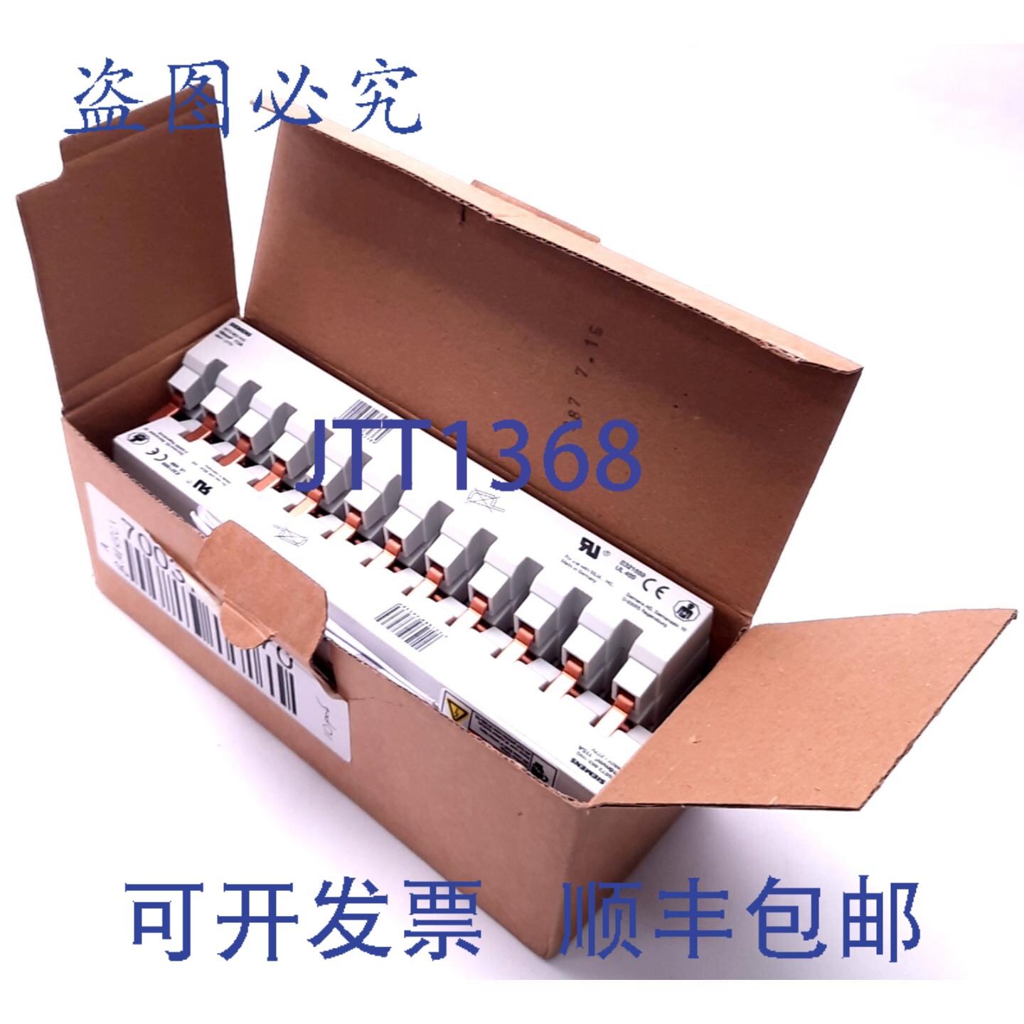 原装供应一盒9根5ST36631HG母线,16mm,12x1相,DIMENSION15mm x