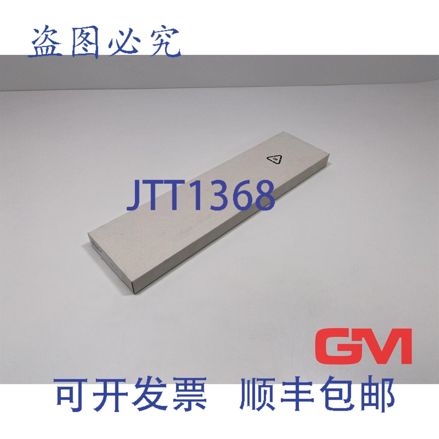 原装供应B&R 模块支架 7BP704.0 背板模块插槽架 Bp 模块架 R