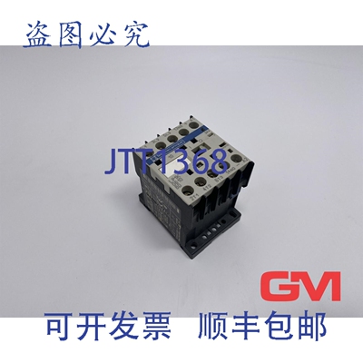 原装供应 接触器继电器 LP1K0610BD 电源 24V 直流