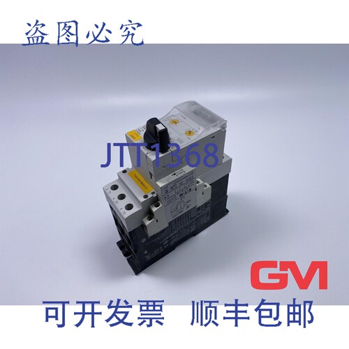 原装供应进口电机断路器 PKE65 XTPE065D 释放块 PKE-XTU-65