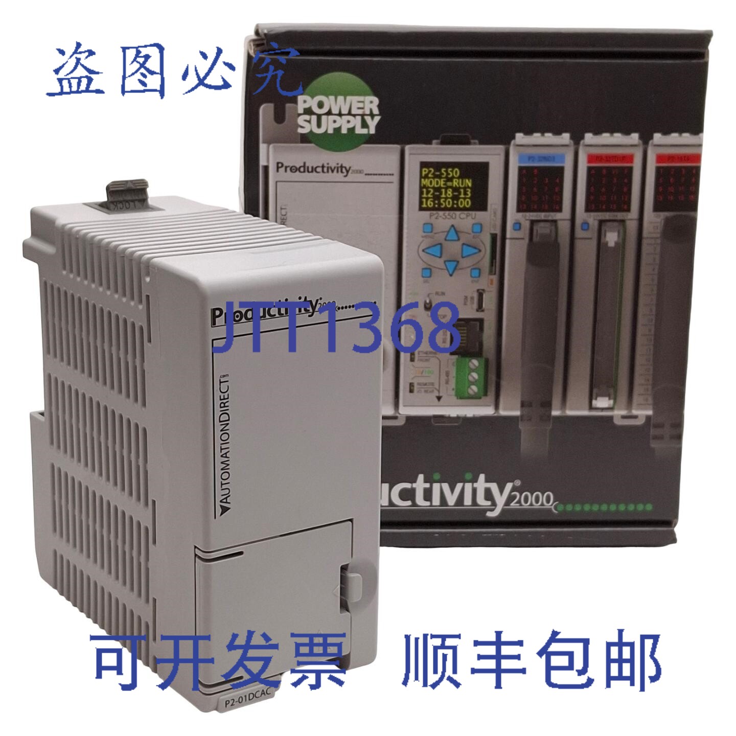 原装供应Automation Direct P2-01DCAC 电源, 输入,24VDC 和 3.