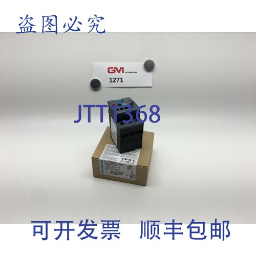 原装供应热过载继电器 3RU2126-4NB0 23..28A 3RU2126 Sirius