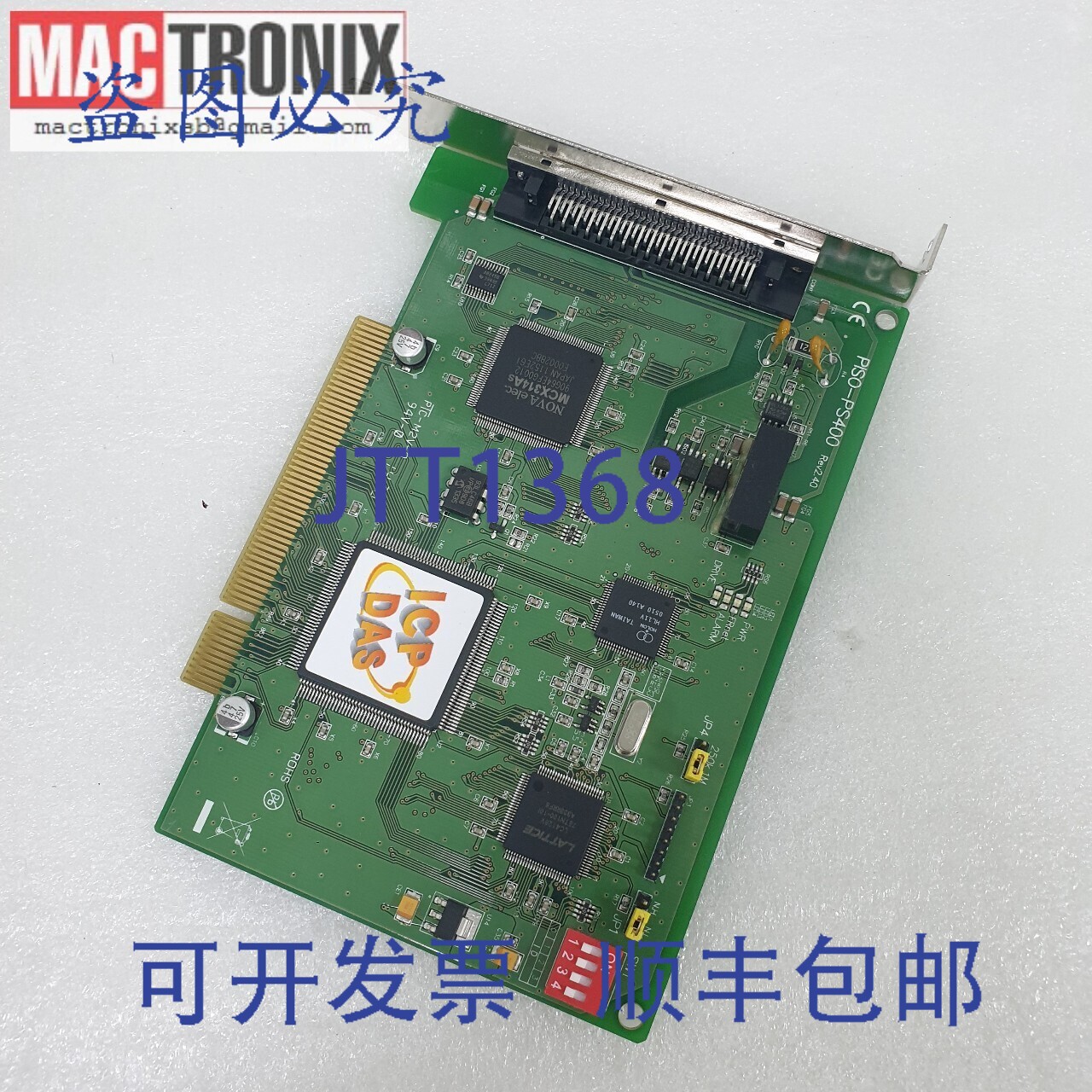 原装供应ICP DAS PISO-PS400 Rev2.40 PCI总线四轴运动控制板