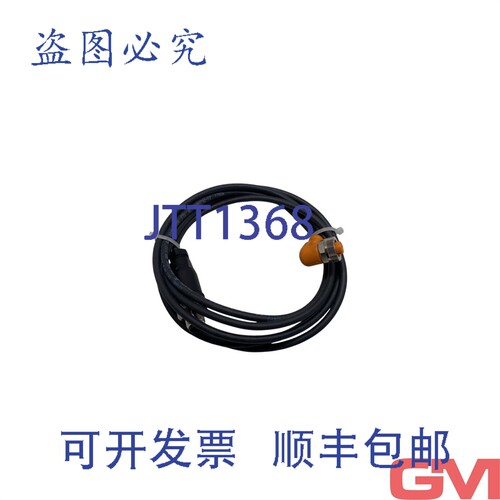 原装供应Ifm 连接线带插座 EVC073 ADOAH050MSS0002H05