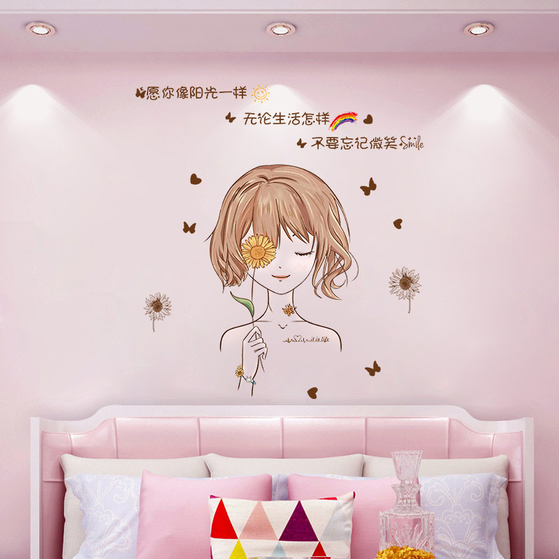 卡通墙贴男孩女孩卧室墙上贴画儿童房间幼儿园装饰品墙纸自粘贴纸