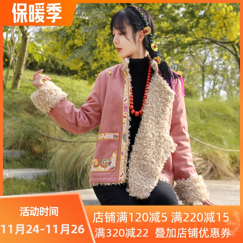 冬季藏式外套女西藏族服装藏袍绣花长绒保暖藏装上衣拉萨服民族风