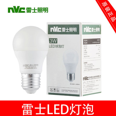 暖白黄光家用大螺口LED灯泡