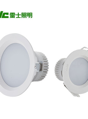 NVC雷士LED防雾天花吊顶嵌入式91225N/9123/9124A/9125/9126筒灯