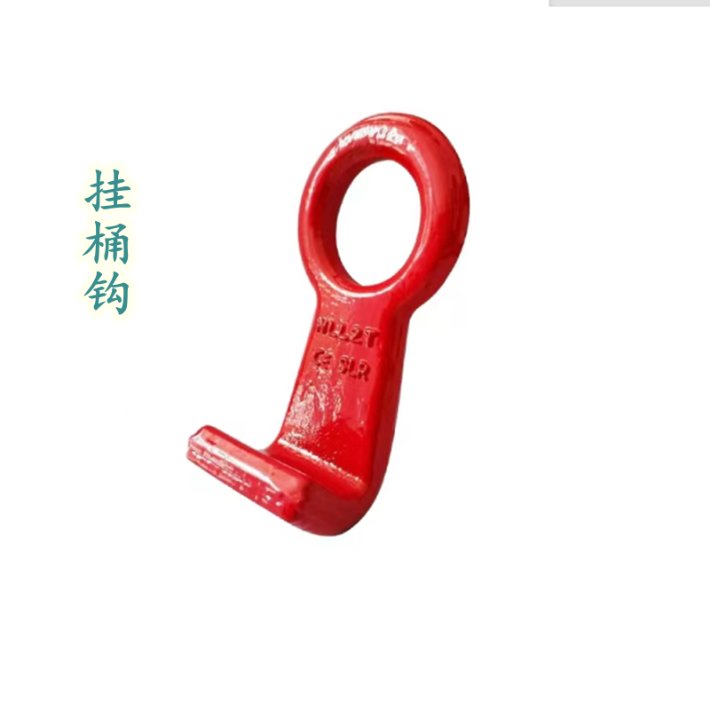 东华西泰起重吊钩合金钢锻造包邮