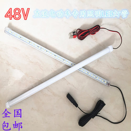 夜市灯管KingMing地摊照明电瓶