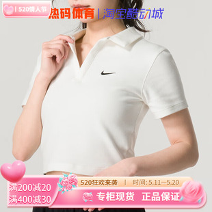 T恤 Nike耐克女子2024夏季 短袖 133 舒适休闲运动百搭POLO衫 DV7885