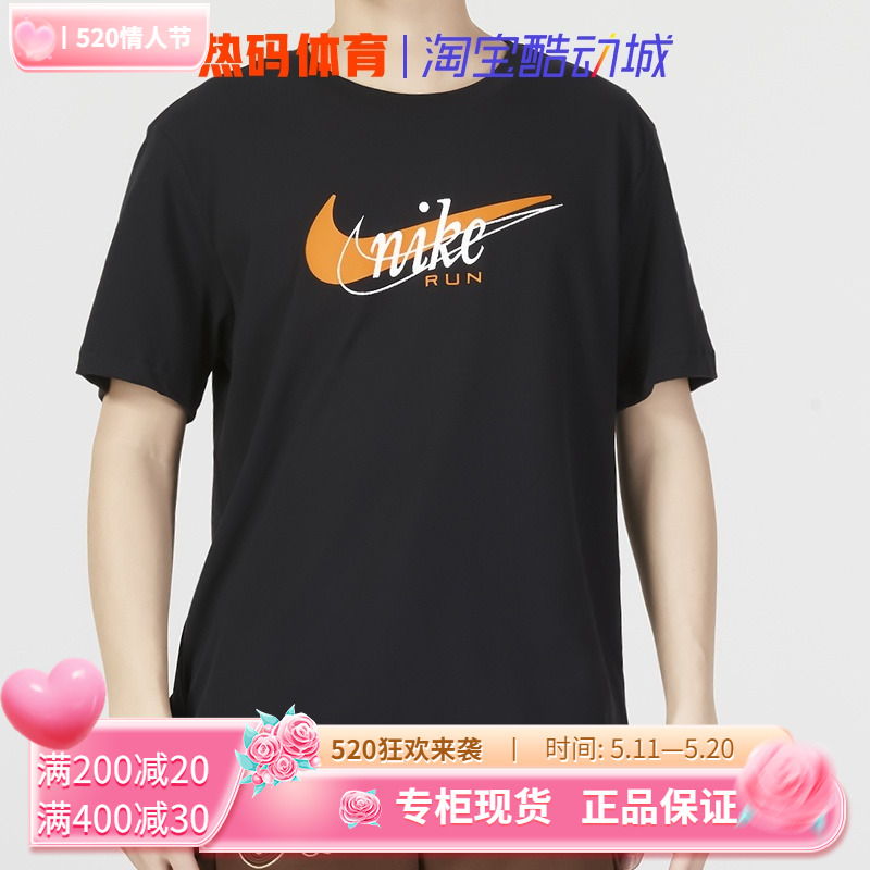 Nike/耐克男子2023夏季短袖T恤