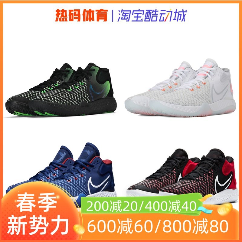 nike/耐克球鞋kd trey 5 杜兰特5代实战防滑耐磨篮球鞋ck2089-100