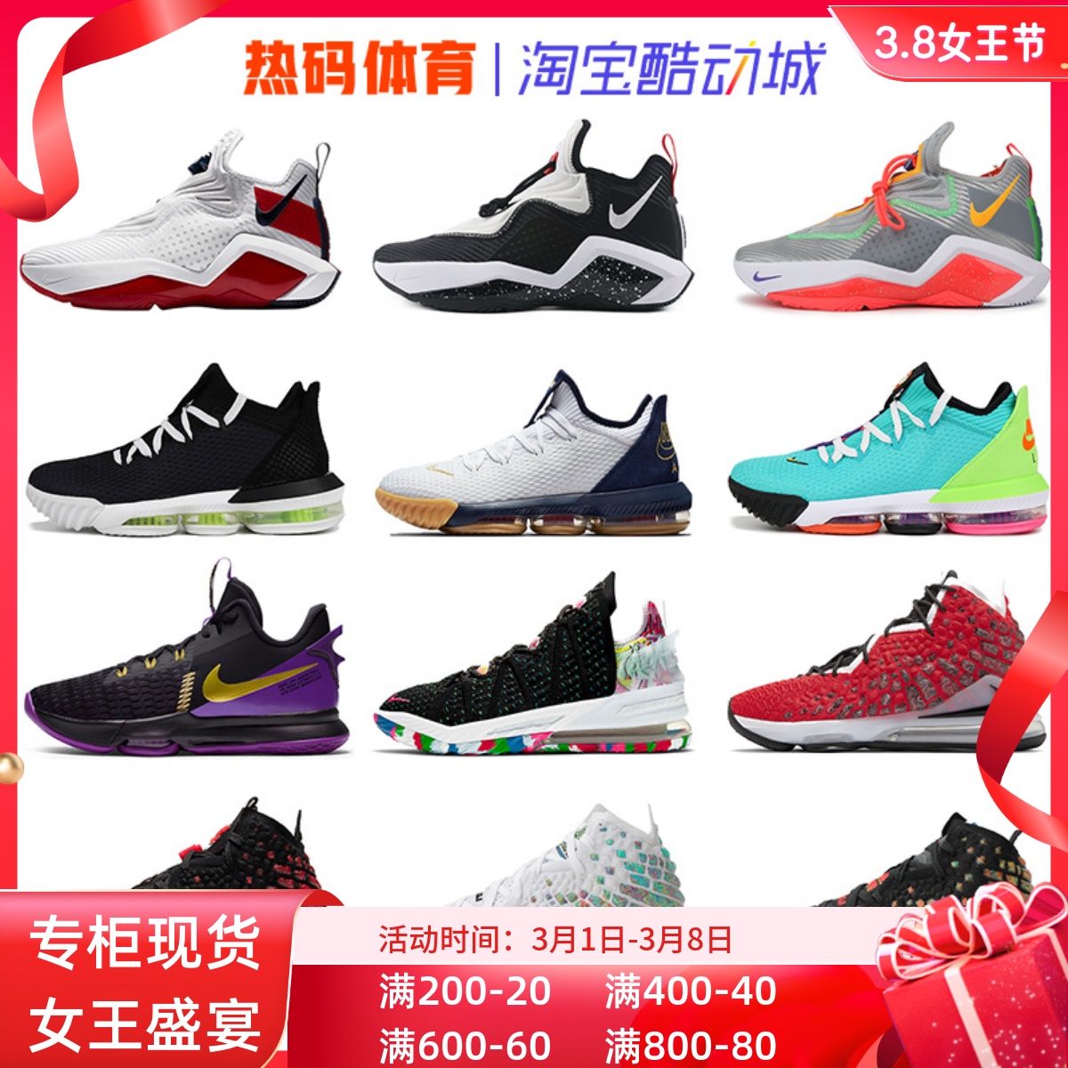 耐克篮球鞋复刻詹姆斯怎么样（耐克篮球鞋复刻詹姆斯）-第2张图片-潮百科