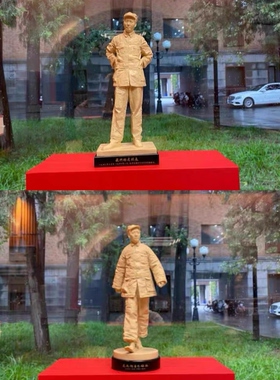 毛主席塑像26cm