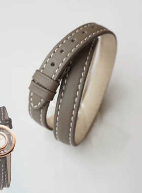 适用于萧邦chopard新款腕表双圈小牛皮表带定制灰色蓝色柔软皮质