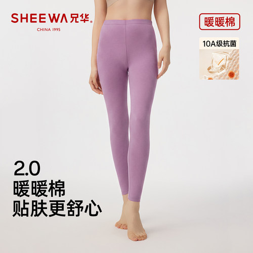 兄华女士加厚纯棉宽松秋冬保暖裤