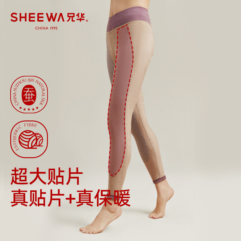 兄华女士加绒加厚保暖裤大羊绒贴片2024秋冬新打底裤线裤女衬裤,女士内衣/男士内衣/家居服,保暖裤,淘宝优惠券,粉丝福利购,淘宝优惠卷