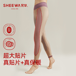 女衬裤 线裤 大羊绒贴片2024秋冬新打底裤 兄华女士加绒加厚保暖裤