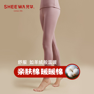 单件纯棉打底裤 女士秋衣秋裤 棉裤 修身 兄华冬季 线裤 加厚保暖裤