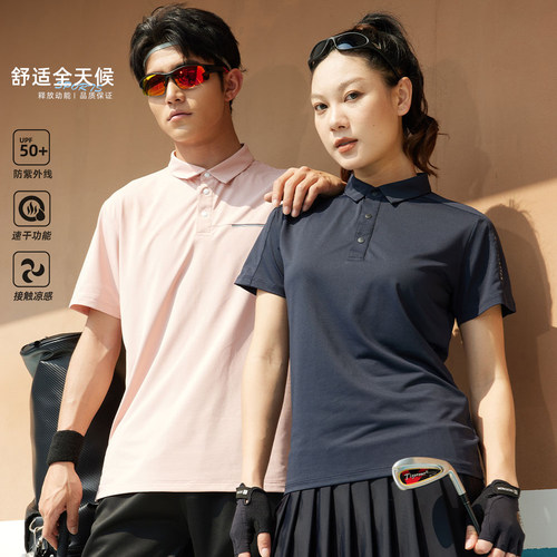 男装POLO衫2025夏季透气短款上衣户外运动短袖速干T恤女运动上衣