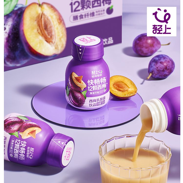 轻上西梅乳酸菌饮品含膳食纤维瓶装0脂肪乳酸菌饮料138ml*15瓶