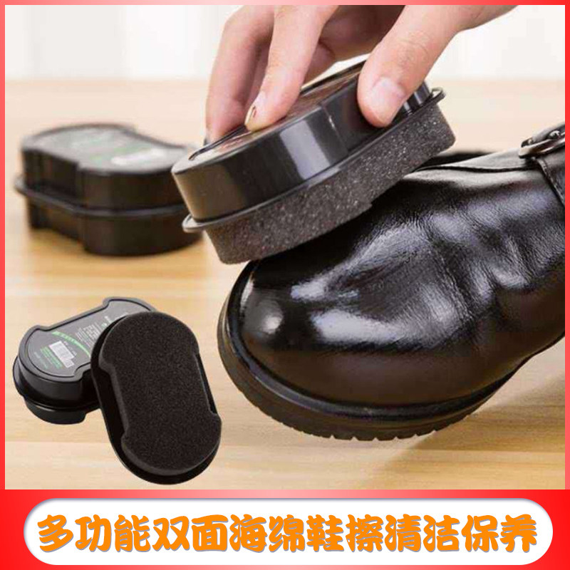 【一擦就亮】鞋擦皮鞋保养增亮神器双面海绵擦鞋无色鞋蜡鞋油刷子_虎窝淘